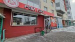 Рай Лао (ulitsa Baumana, 214/3), restaurant