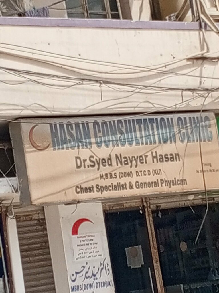 Medical center, clinic Hassan consultation clinic, Karachi, photo