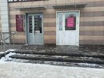 Magnit Kosmetik (Komsomolskiy Avenue, 39Г), perfume and cosmetics shop