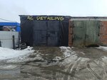 ВольтАвто Автоэлектрик (ulitsa Gagarina, 83), auto electrics repair