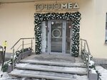 Медлайф (Krasniy Avenue, 51/2), tienda de artículos médicos