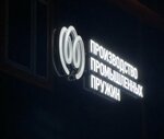 Spring Manufakturing (derevnya Plintovka, Stantsionnaya ulitsa, 4) ، آنية معدنية