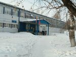 Ракета (Lenina Avenue, 130А), sports club