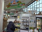Окинский (32-y mikrorayon, 10), grocery