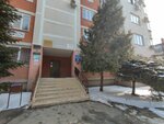 Payments. Travel (ulitsa Fyodora Luzana, 19), travel agency