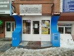 Antikvarny magazin Lavka stariny (Uchebnaya Street, 8), antique store