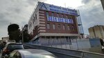 Private Altintepe Special Education and Rehabilitation Center (İstanbul, Maltepe, Altayçeşme Mah., Elifim Sok., 4) ، مركز تأهيل اجتماعي