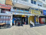 Serin Butik (Antalya, Konyaalti District, Akdeniz Boulevard, 92C), clothing store