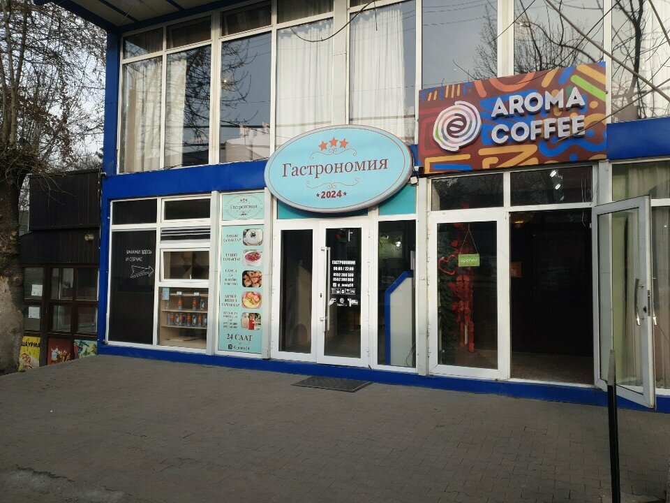 Cafe Gastronomy, Osh, photo