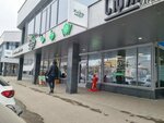 Юрент (Antona Valeka Street, 12), power bank rental