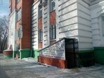 Мистер Дворик (Gertsena Street, 65/1), veterinary clinic