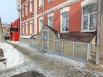 Кедр-Безопасность (Chkalova Street, 90), security company