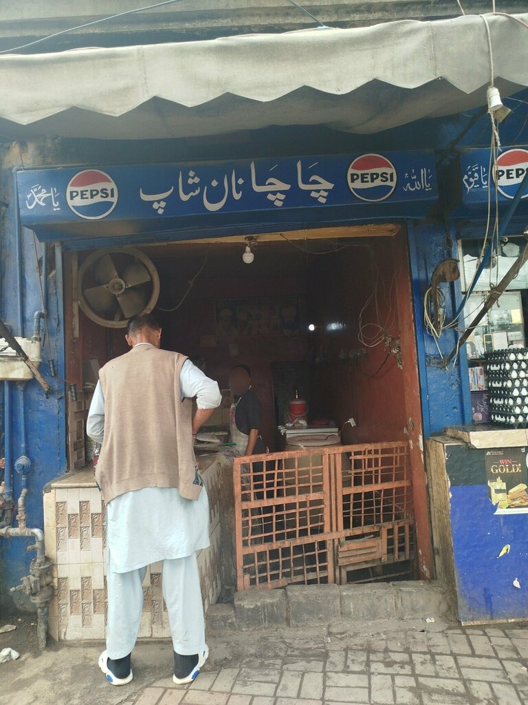 Bakery Chacha nan shop, Lahore, photo