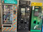 Unicum (ulitsa Shosse Neftyanikov, 40), coffee machine