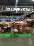 Орехи, сухофрукты (Planernaya Street, 7), nuts, snacks, dried fruits