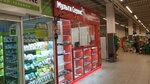 Мульти сервис (Novosibirskaya ulitsa, 7), servicios domésticos
