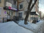 Эксперт (Aerodromnaya Street, 1) ، اختيار آلي
