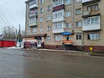 Парикмахерская (Malo-Krasnoflotskaya ulitsa, 29), hairdresser