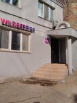 Wildberries (Semyonovskaya Street, 30), point of delivery