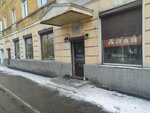 Алан (Rybniy Drive, 1/6), restaurante