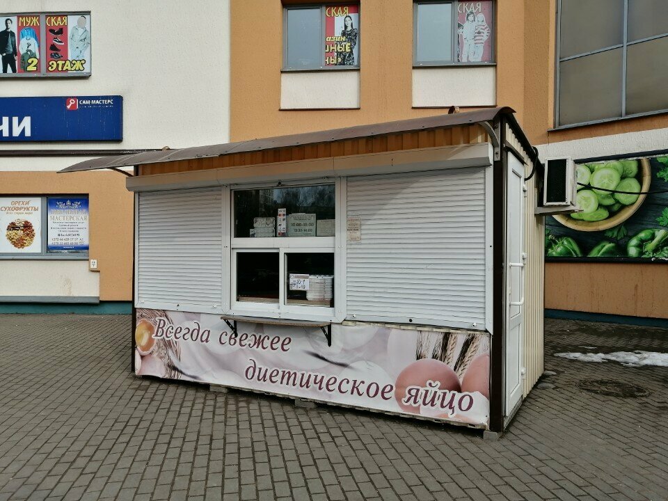 Grocery Вишневка, Minsk, photo