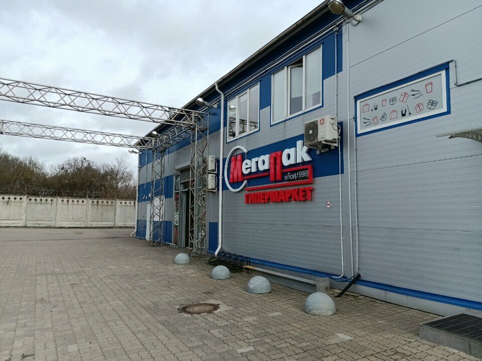 Advertising agency Baltik-print, Kaliningrad, photo