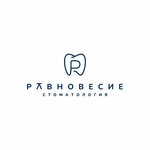 Равновесие (derevnya Brusilovo, Sirenevaya ulitsa, 1), dental clinic