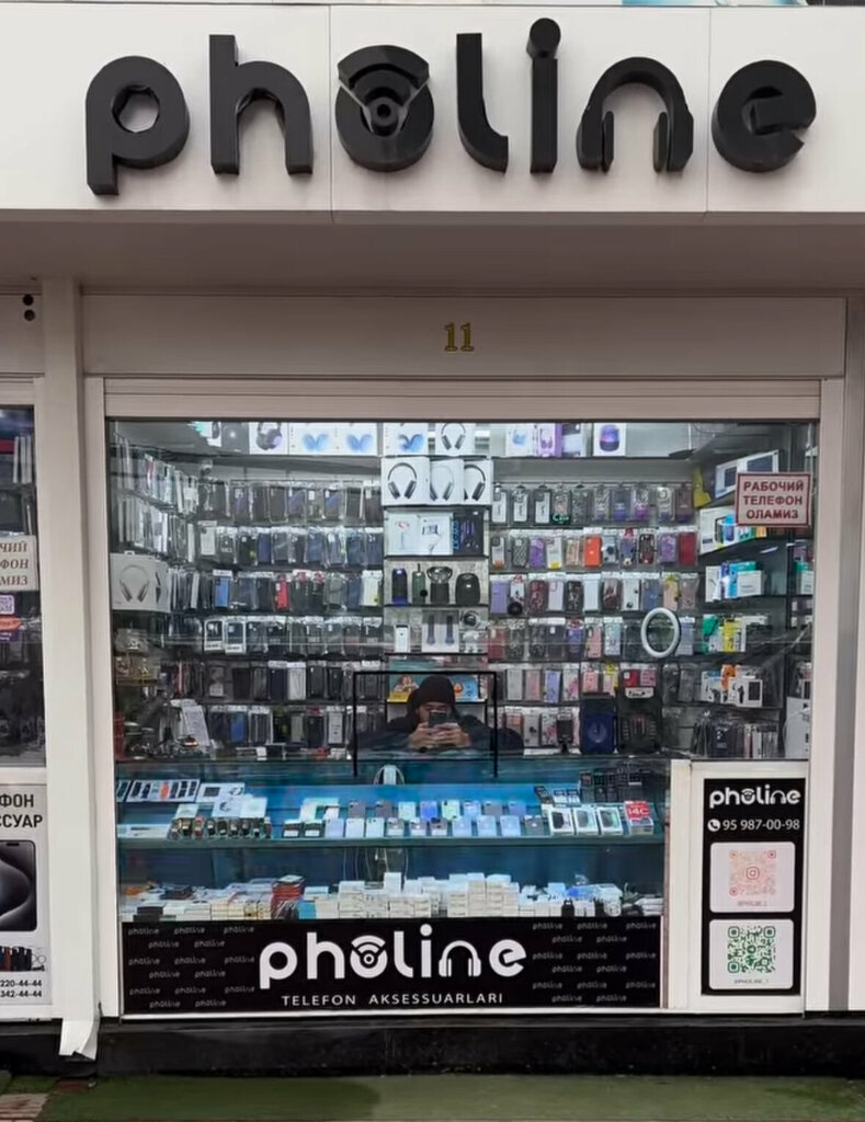 Electronics store Pholine, Andijan, photo