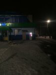 Живая Вода (Yuzhniy Microdistrict, Lenina Street, 27Б), water store