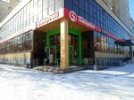 Айсберг (Odesskaya ulitsa, 48А/1) ، محل بيع المياه