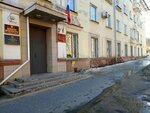 Петрозаводский гарнизонный военный суд (Gogolya Street, 5), court