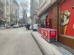 Printing Invitation House (Bursa, Osmangazi District, Ahmetpasa Neighborhood, 1st Gencosman Street, 2), servicios de impresión