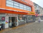 С. Успенское (Festivalny mikrorayon, Atarbekova Street, 38/1), dairy products shop