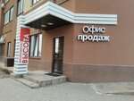 Высота, офис продаж (Krasnoznamennaya street, 57/1), sales office