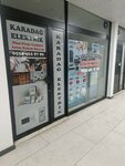 Karadag Electric (Izmir, Bornova, Evka 4 Neighborhood, 1030th Street, 2/00) ، الأعمال الكهربائية