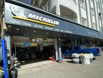 Michelin (Gaziantep, Sahinbey, Inonu Avenue, 17E), tire service