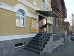 Особнякъ (Dekabrskikh Sobytiy Street, 6), centro de negocios