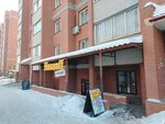 Пивноff (mikrorayon Zaozyorny, ulitsa Borodina, 6), cervecería