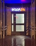 Живая вода (derevnya Glukhovo, Romanovskaya ulitsa, 11) ، ماكينة بيع المياه