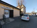 Melnitsa (Vokzalnaya ulitsa, 1), cafetería