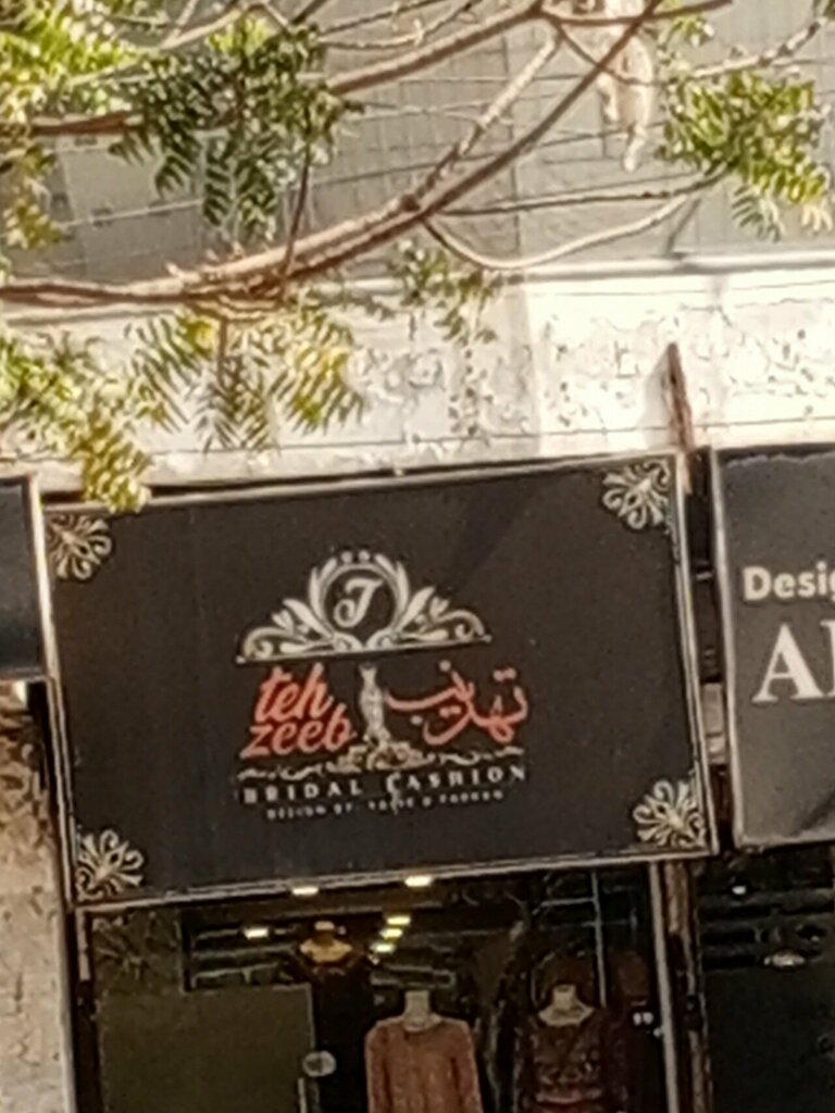 Clothing store Tehzeeb fashion, Karachi, photo