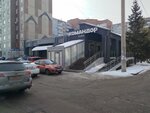 Платёжный терминал (mikrorayon Vzlyotka, Vesny Street, 7), payment terminal