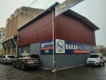 Bakar Material Union Sponge (Izmir, Karabaglar, Asik Veysel Neighborhood, 4046th Street, 25/2), furniture repair