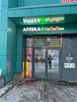 Ателье (Arkhitektora Belova Street, 9), repair of clothes