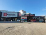 Ivir Zivir (Ankara Province, Cankaya District, Alacaatli Neighborhood, Alacaatli Avenue, 42A) ، متجر مستلزمات البناء