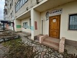 Не бойся (Oktyabrskaya ulitsa, 211) ، عيادات الأسنان