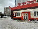 Coffee Touch (ulitsa Rylenkova, 40), coffee machine