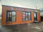Двери и Окна (Zheleznodorozhniy Village, Bolshaya Serpukhovskaya Street, 229) ، الأبواب