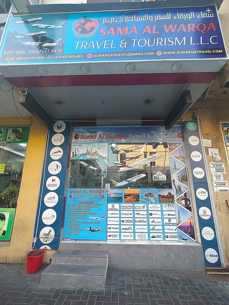 Travel agency Sama Al Warqa Travel & Tourism, Dubai, photo