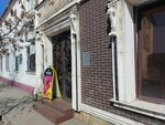 Самоцвет (Batyraya Street, 11А) ، لوازم تصنيع المجوهرات
